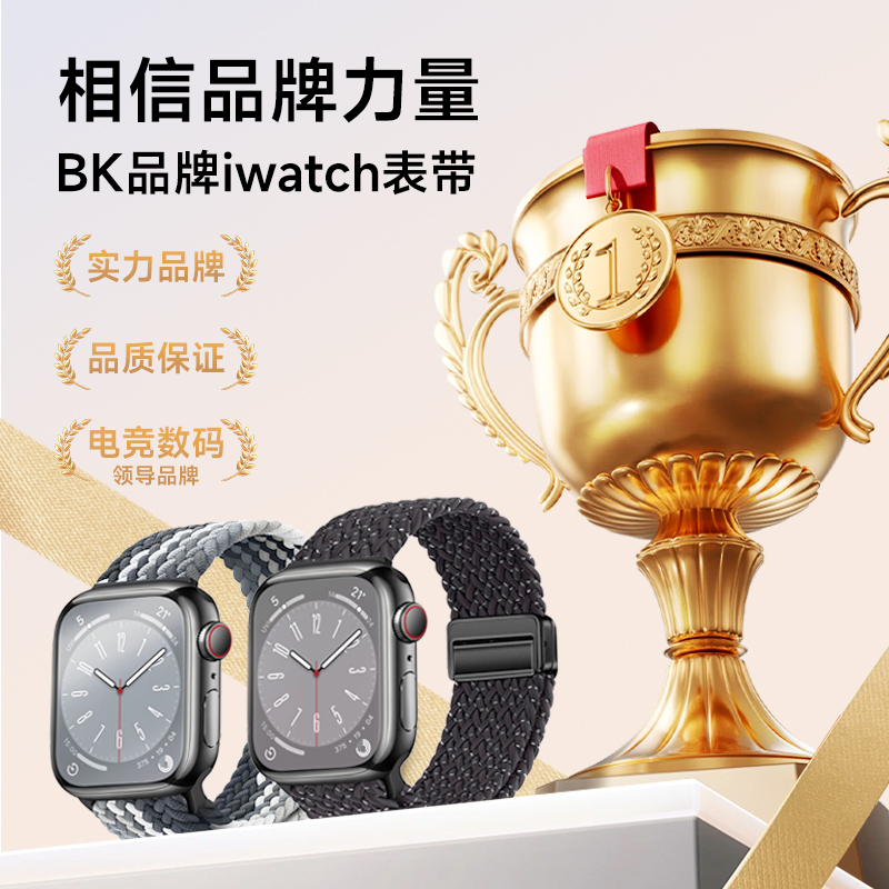 【官方正品】适用苹果手表表带S10/S9/S8/7/se男女款高级ultra智能手表iwatch表带尼龙编织cc7【188】