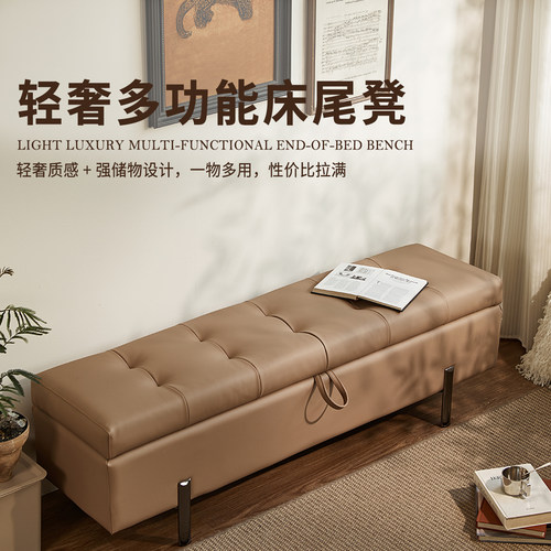 轻奢高级感换鞋凳卧室多功能家用床尾凳简约现代风实木床尾长条凳