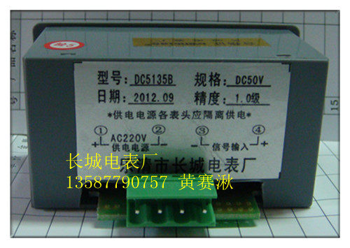 。数显面板表，数码管表电压表，电流表表头 5135B DC50V AC220V高性价比高么？
