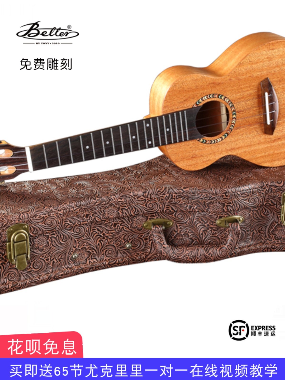 更好的23英寸桃花心单板尤克里里初学者女孩尤克里里单小吉他