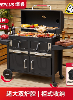 庭院烧烤炉家用烧烤架户外烤架烤炉焖烤炉子木炭美式别墅烤肉炉