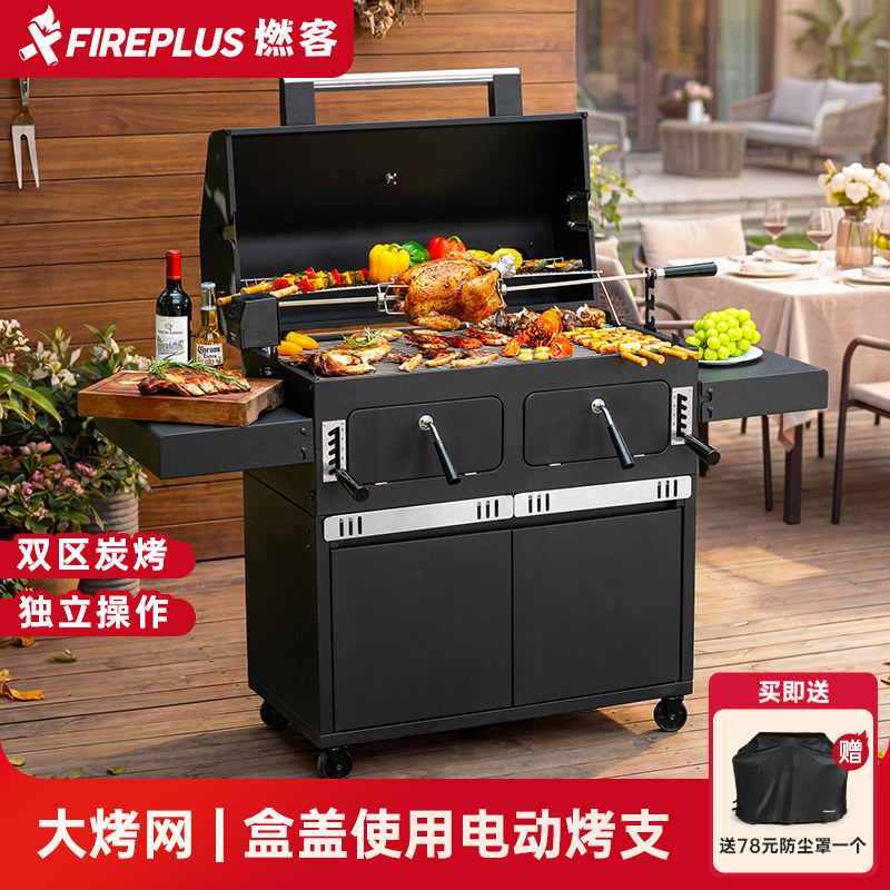 庭院烧烤炉家用烧烤架户外烤架烤炉焖烤炉子木炭美式别墅烤肉炉