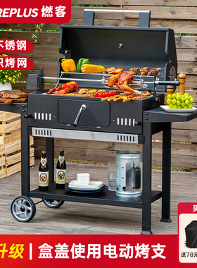 燃客家用烧烤炉庭院烤肉炉2025年新款户外烧烤架美式焖烤BBQ烤炉