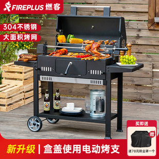 燃客家用烧烤炉庭院烤肉炉2025年新款 焖烤BBQ烤炉 户外烧烤架美式