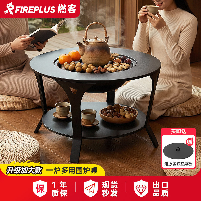 燃客烤火盆多功能烤火盆高效取暖图片