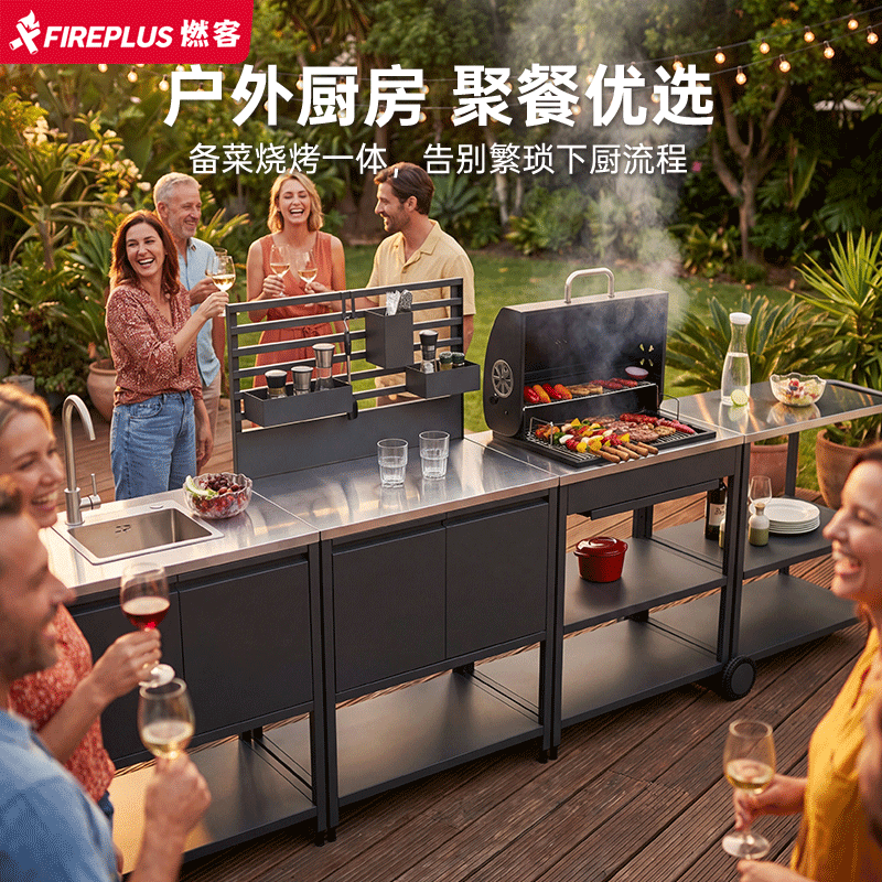 户外厨房组合式烧烤炉室外专用庭院别墅水吧台厨房一体柜烧烤架