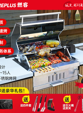 嵌入式烧烤炉304不锈钢户外木炭烧烤台家用别墅庭院烧烤架焖烤炉