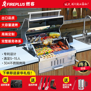 嵌入式烧烤炉304不锈钢户外木炭烧烤台家用别墅庭院烧烤架焖烤炉