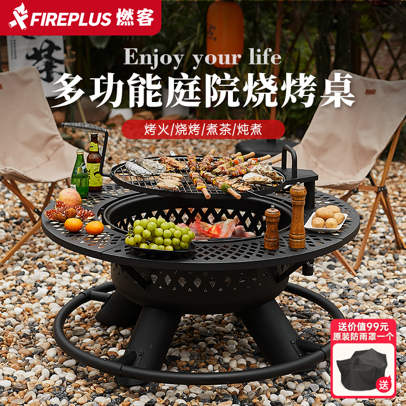 燃客家用烤火炉户外烧烤炉