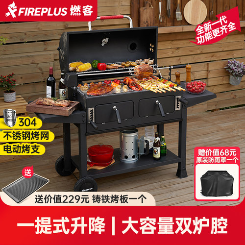 庭院烧烤炉家用木炭户外焖烤炉