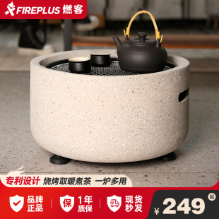 家用室内烧烤炉烤奶茶炉器具全套户外炭火盆 围炉煮茶烤火炉套装