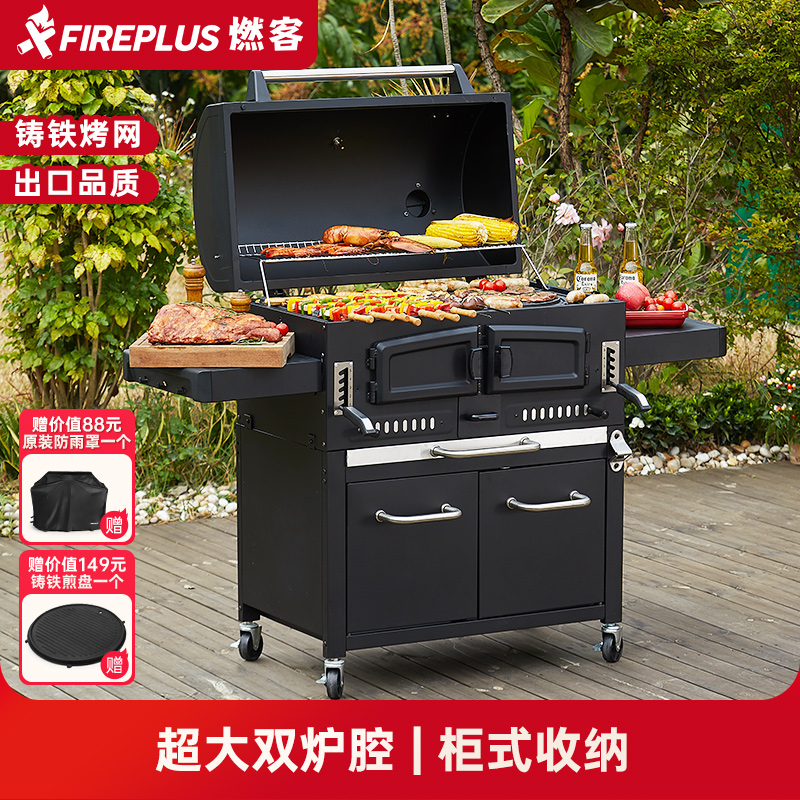户外庭院铸铁烧烤炉家用大号炭火烤肉炉子烧烤架10人大容量BBQ