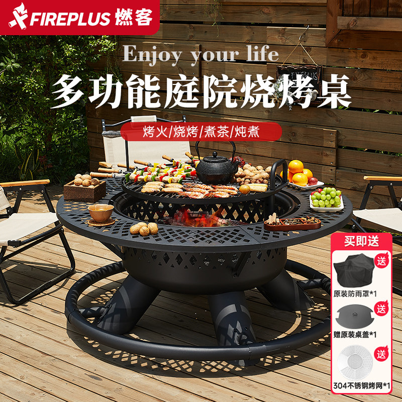 户外烧烤炉家用烤火炉围炉煮茶柴火取暖炉庭院篝火盆别墅烤火桌