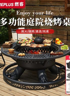 户外烧烤炉家用烤火炉围炉煮茶柴火取暖炉庭院篝火盆别墅烤火桌