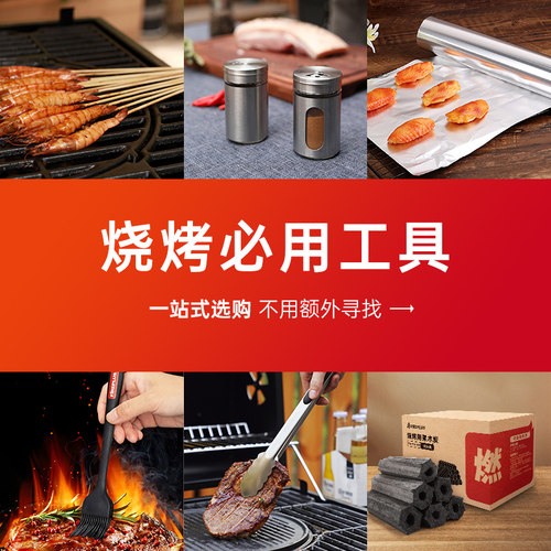 烧烤工具套餐配件全套