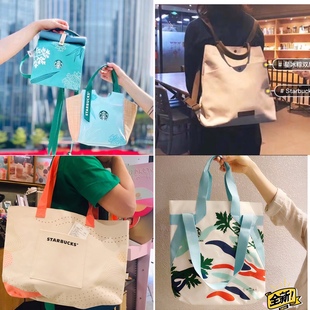 星巴克粽子包包星冰粽冰尚逸单双肩手提斜跨书包上班饭盒休闲袋子