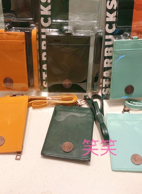 星巴克新款中秋限定墨绿橙色复古铜章拉链卡包工牌零钱夹挂绳包包