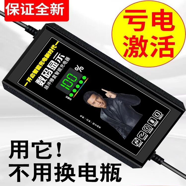 超威天能数码显示今天发货