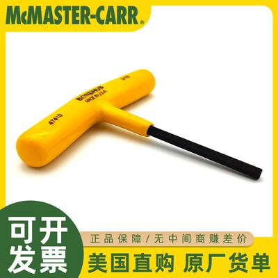 MCMASTER-CARR内六角扳手