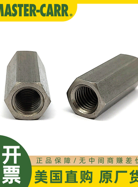 McMASTER-CARR美国麦克马斯特18-8不锈钢连接延长螺母90268A125