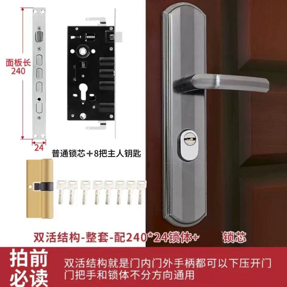 欧仕匠防盗门门锁通用型门把手黑色入户大门锁套装室内铁门房门锁