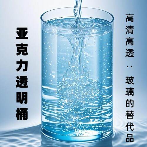 透明亚克力圆柱桶 空心透明圆筒 圆柱鱼缸 圆柱形封底定制加工