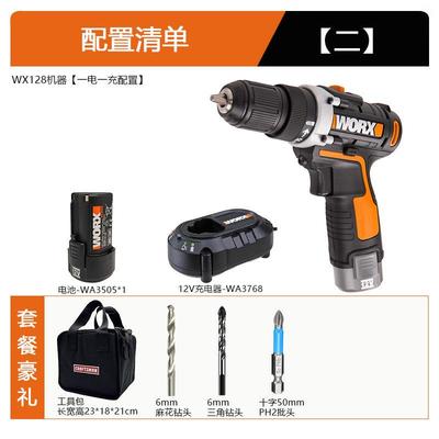 维氏12Vwx128锂电池可充电钻手摇电钻电动螺丝刀电动螺丝刀