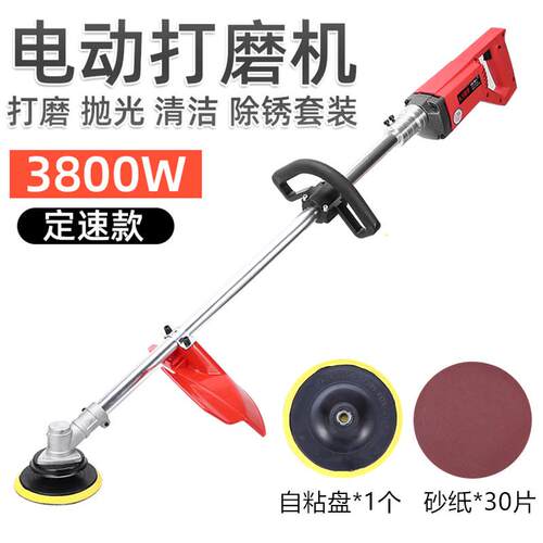 6段调节抛光打磨机 项宇电动打磨工具 自粘式砂纸盘 木质地板翻新