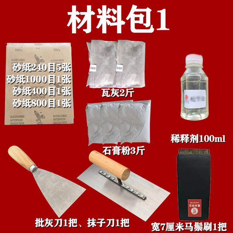 大漆棺材寿木寿材漆专用农村木漆土漆纯正黑色国漆天然漆生漆大漆