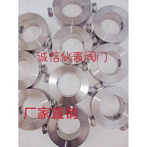 冲洗环 变送器冲洗环 EJA 罗斯蒙特 316 不锈钢冲洗环