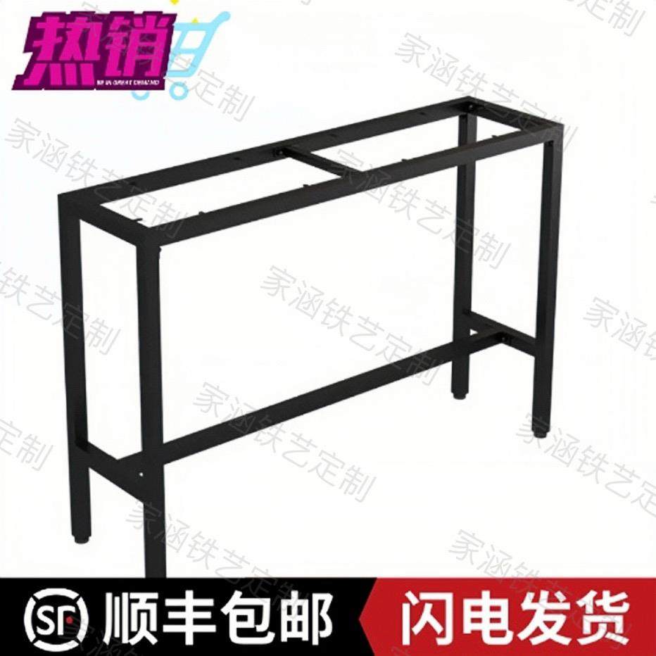 台脚铁架铁艺吧台桌腿支架阳台桌架台架高脚桌子腿桌脚定制简易架