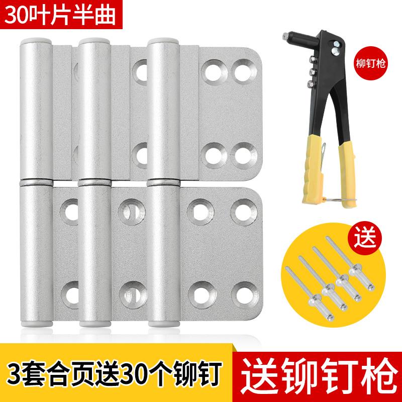 铝合金卫生间门合页厕所浴室门洗手间折页塑钢门铰链配件大全合叶