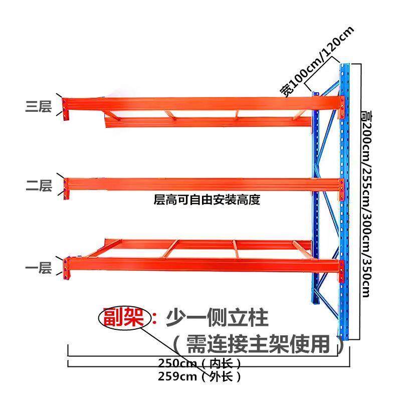 重型货架加厚大型仓储高位托盘货架模具板材货架承重仓库货架定制