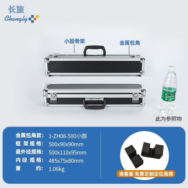 长旅手提铝合金收纳箱笛盒乐器箱仪器设备箱台球杆包鱼竿箱子定制