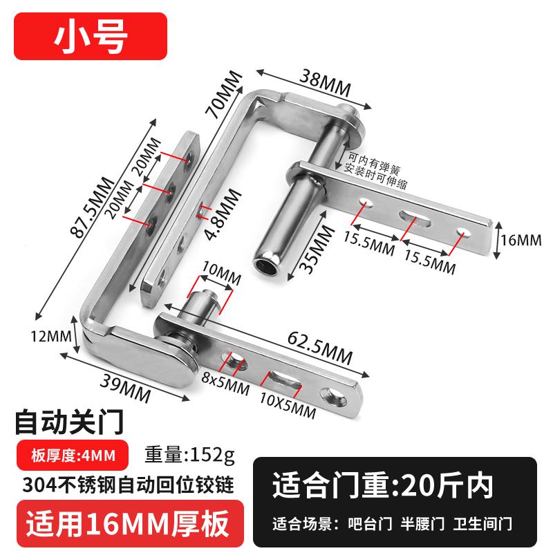 半腰门铰链天地转轴内外左右双开旋转门合页自由进出吧台门牛仔门