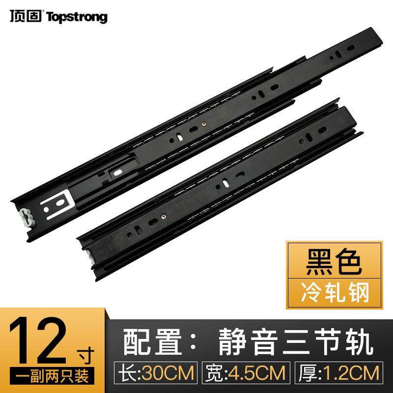 顶固抽屉滑轨导轨条静音阻尼缓冲三节轨抽拉推拉整体橱柜滑道轨道
