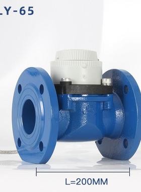 宁波埃美柯牌远传水表光电直读RS485modbusRTU协议188时代仪表