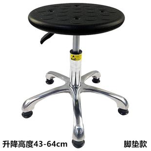 防静电升降椅子圆凳工厂无尘车间高脚凳家用吧台椅实验室专用凳子