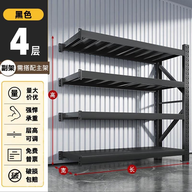 仓储货架置物架多层仓库重型货物架驿站落地展示架家用收纳置物架