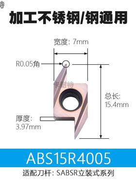 走心机后扫切槽切断刀片外圆精车背车TKFB12R28010M数控TBPA60FR