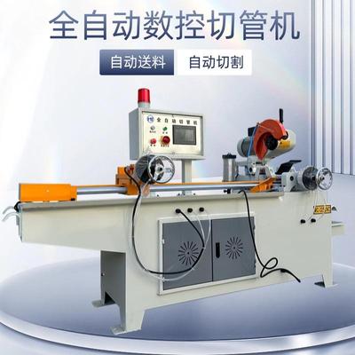 方管圆管全自动送料切割机铁管数控自动钢管镀锌管无毛刺切管机
