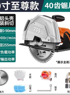 创一圆锯机家用多功能大功率手提锯电锯推台锯木工倒装圆盘锯切割