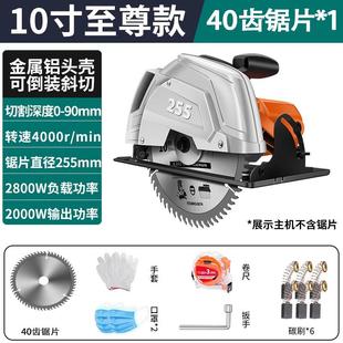 创一圆锯机家用多功能大功率手提锯电锯推台锯木工倒装圆盘锯切割