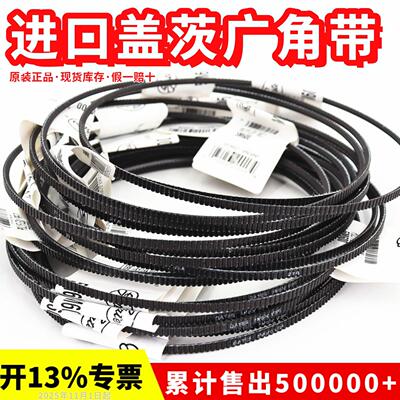 进口盖茨Gates广角带5M670 5M690 5M710 5M730 5M750传动车床皮带