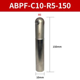 日立球头铣刀杆Abpf/Bcf柳叶杆抗冲击半圆形球刀杆刀片细铣和厚开