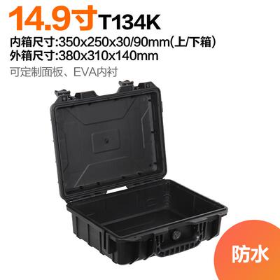 面板定制安装固定塑料仪器仪表箱设备安全防护箱操作工具面板箱