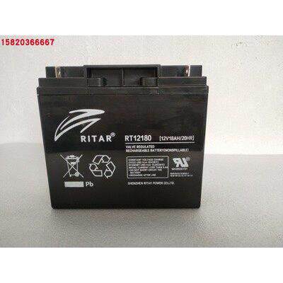 RITAR蓄电池RT1270 RT1272 RT12120H瑞达电梯平层应急电源12V9AH