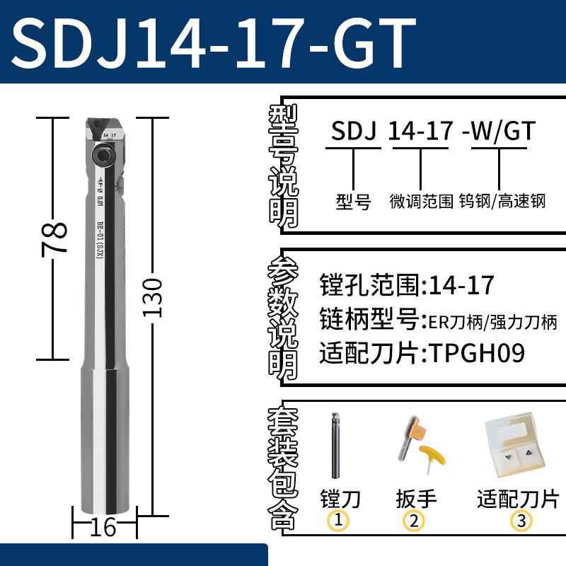 sdj精镗刀数控小微调精镗头bt40钨钢刀杆镗孔刀加工中心小孔刀具图片
