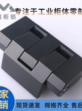 CL126-2B电气柜锌合金重型铰链新能源充电桩承重合页储能柜黑折页