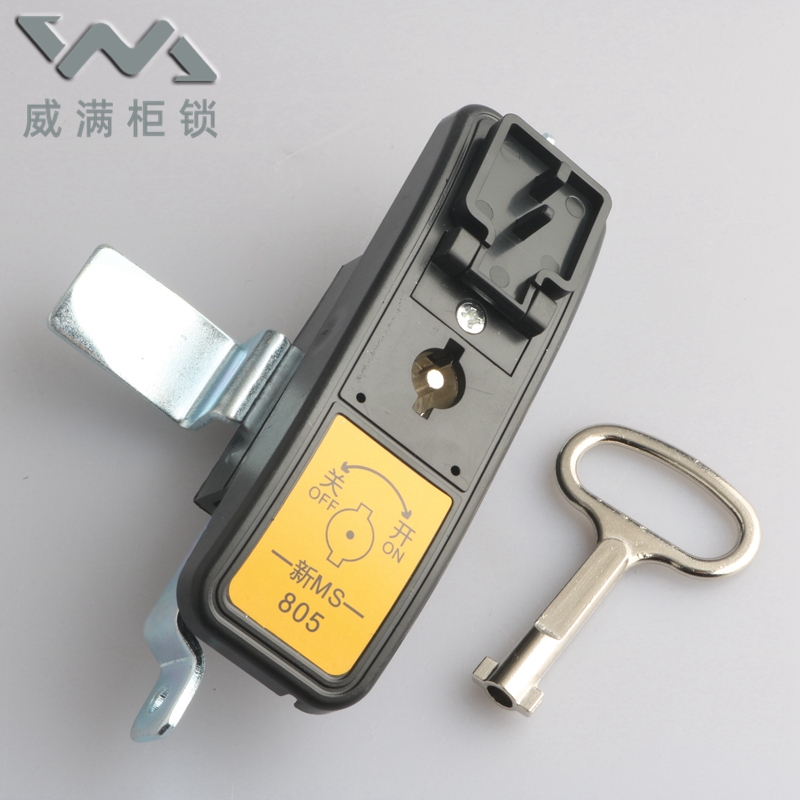 MS新型805开关柜电柜箱连杆锁